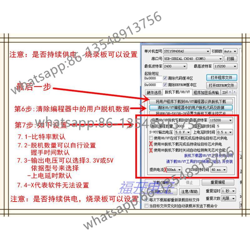STC offline/online downloader, - Body Jewelry Online บทวิจารณ์และราคา