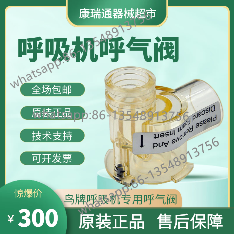 New original respirator exhala - Body Jewelry Repair บทวิจารณ์และราคา