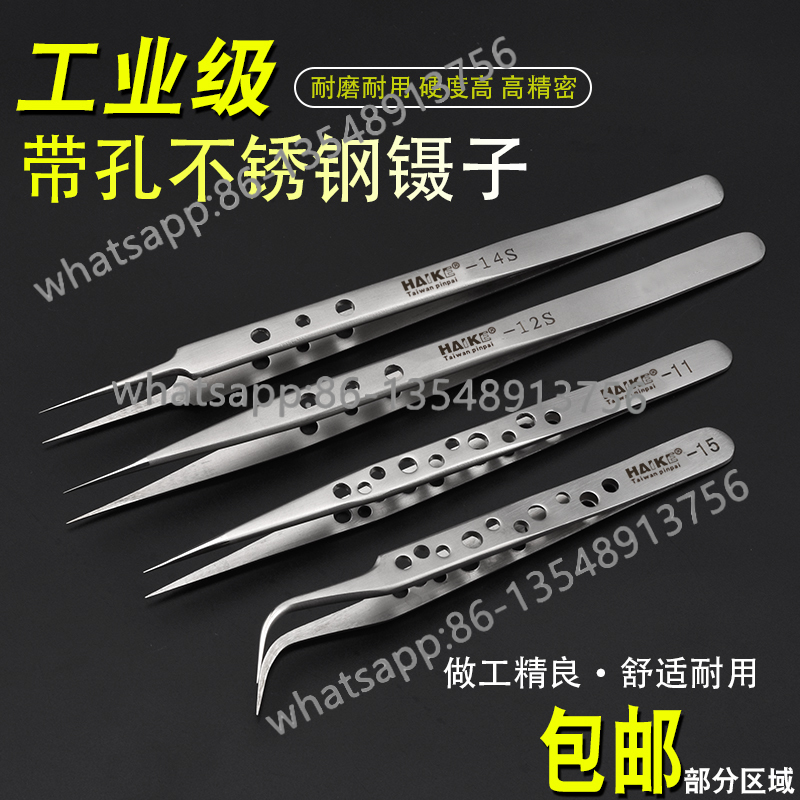 Forceps with holes Repair mobi - Body Jewelry Repair บทวิจารณ์และราคา