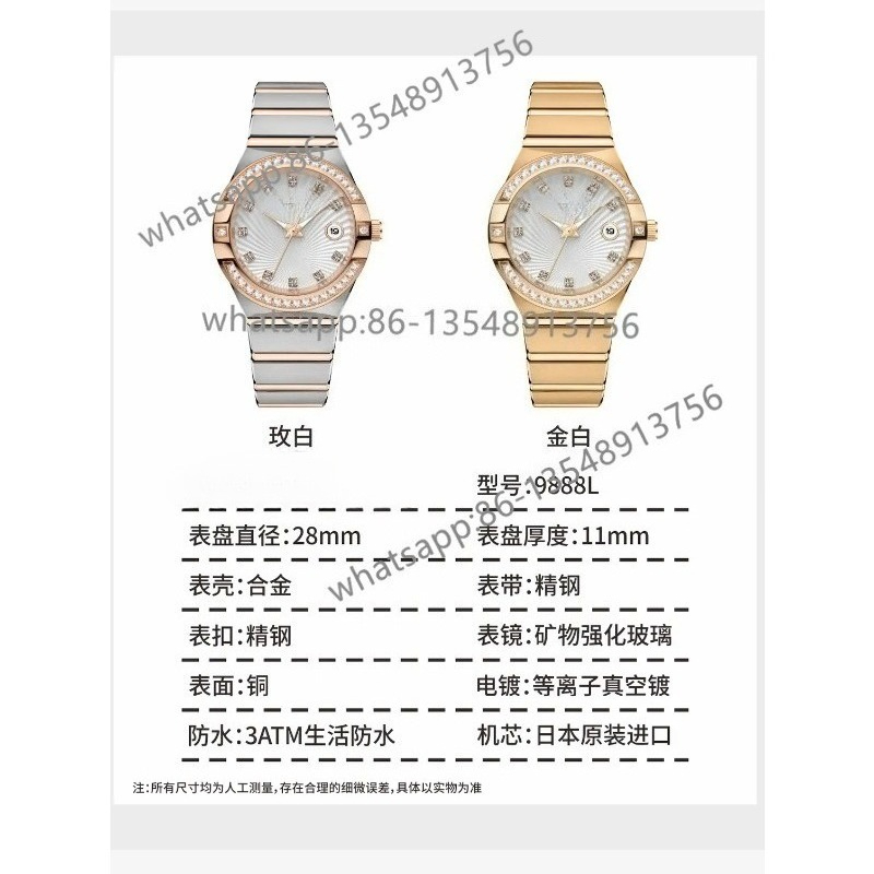 S9888L Women's Steel Belt Watc - Body Jewelry Diamond บทวิจารณ์และราคา