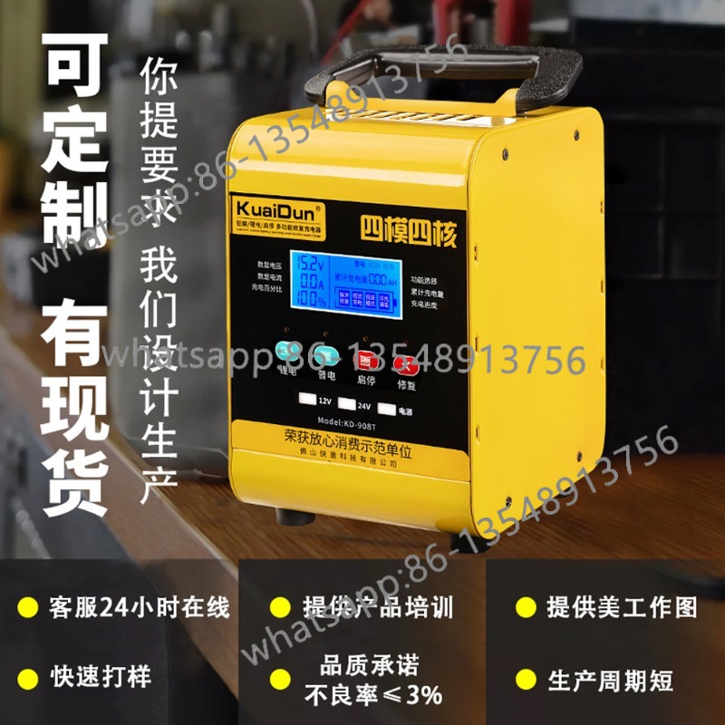 KD908T0928 car battery chargin - Body Jewelry Repair บทวิจารณ์และราคา