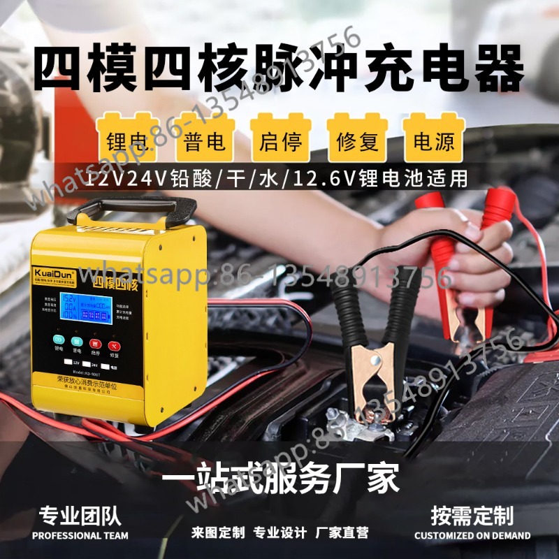 KD908T0928 car battery chargin - Body Jewelry Repair บทวิจารณ์และราคา