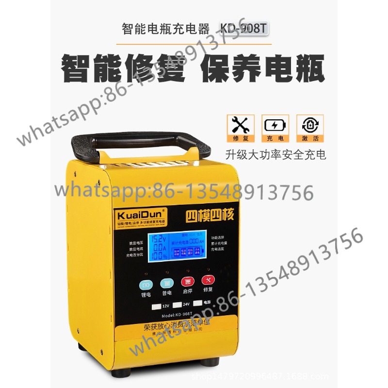 KD908T0928 car battery chargin - Body Jewelry Repair บทวิจารณ์และราคา