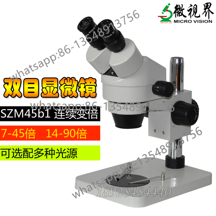 7-45 Continuous variable magni - Body Jewelry Repair บทวิจารณ์และราคา