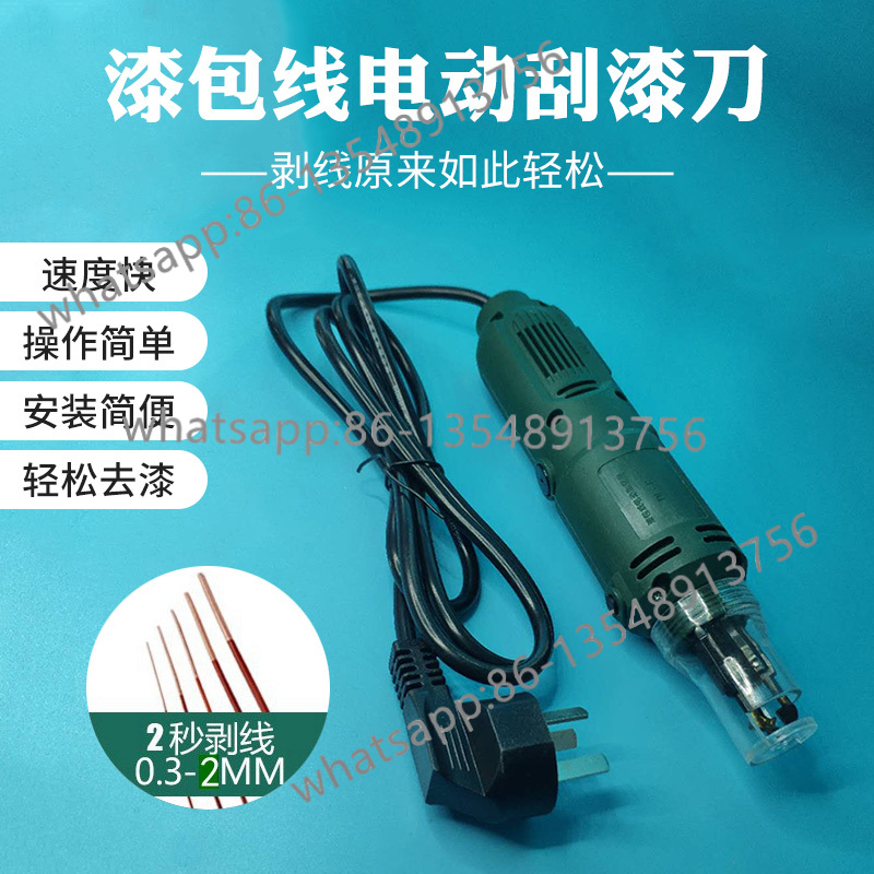 Electric paint scraper DF-8 hi - Body Jewelry Repair บทวิจารณ์และราคา