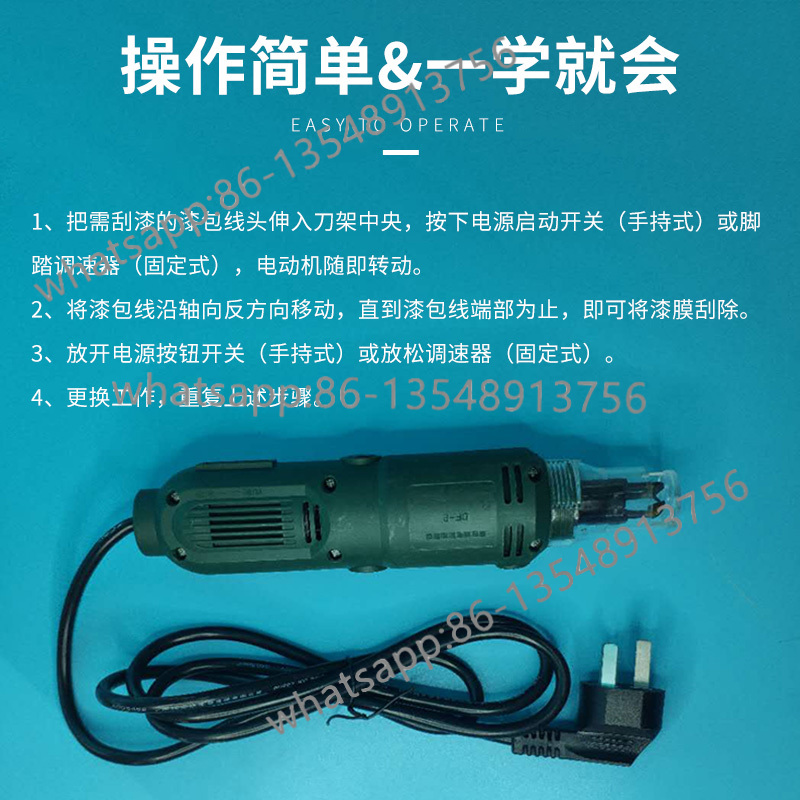 Electric paint scraper DF-8 hi - Body Jewelry Repair บทวิจารณ์และราคา